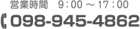 cƎ9:00`17:00